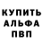 КЕТАМИН VHQ Malphas