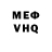 КЕТАМИН VHQ Cennet Hazratova