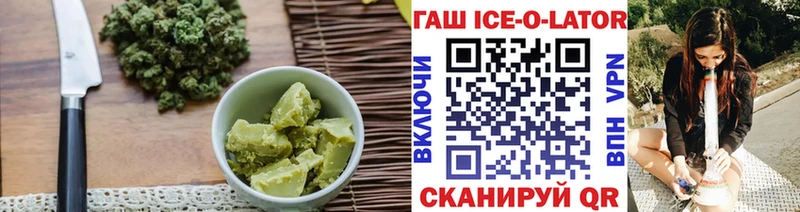 наркота  кракен рабочий сайт  Canna-Cookies марихуана  Тюкалинск 