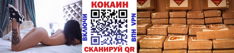 Cocaine Columbia  Тюкалинск 