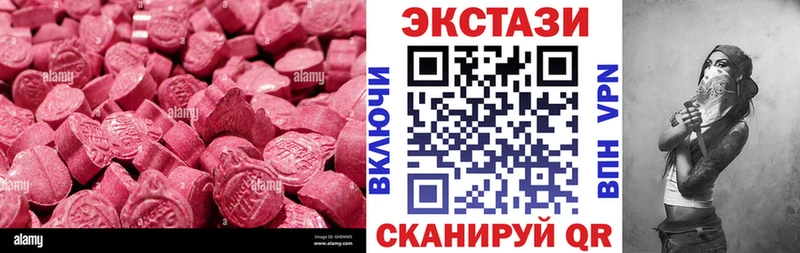 магазин продажи   Тюкалинск  Экстази 300 mg 