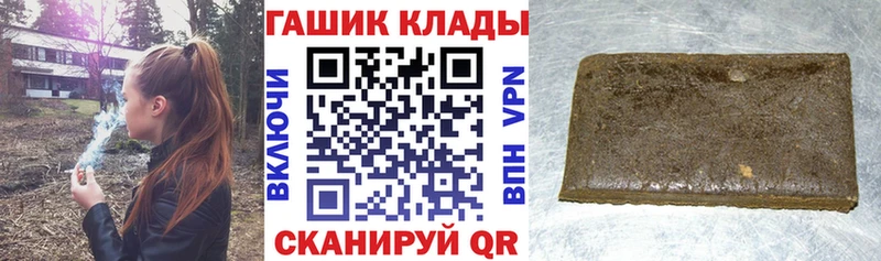 ГАШИШ индика сатива  купить наркотик  Тюкалинск 