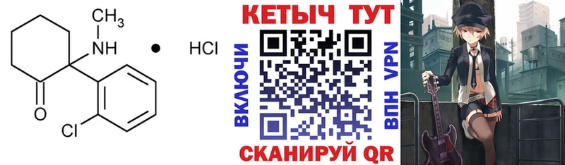 наркота  Тюкалинск  КЕТАМИН VHQ 
