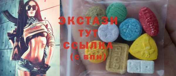 гашишное масло Абинск