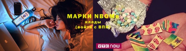 гашишное масло Абинск