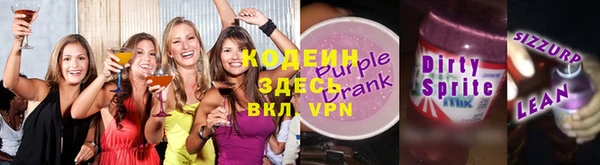 метамфетамин Навашино