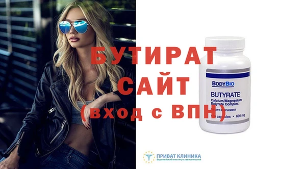 2c-b Абаза