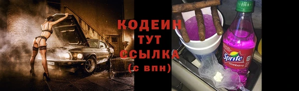2c-b Абаза
