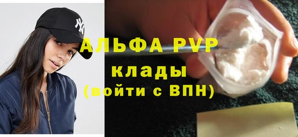 2c-b Абаза