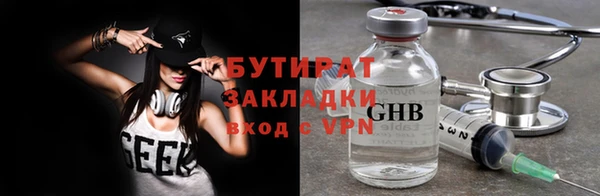 наркотики Абдулино