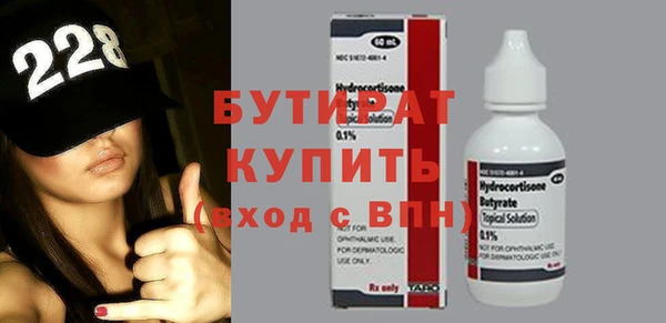 метадон Наволоки