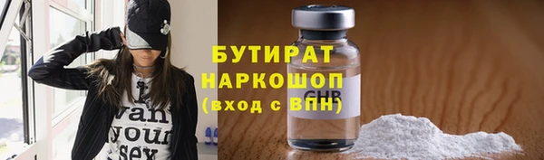 наркотики Абдулино