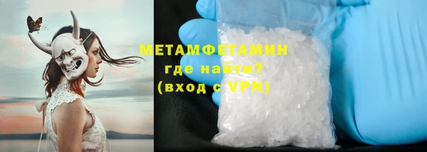 2c-b Абаза