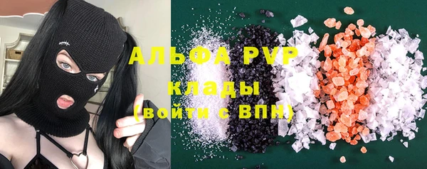 гашишное масло Абинск