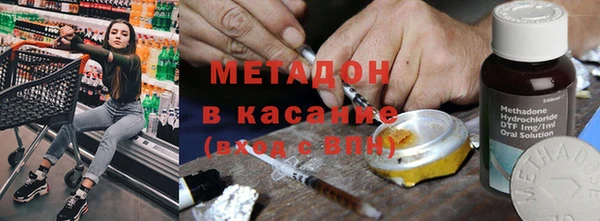 наркотики Абдулино