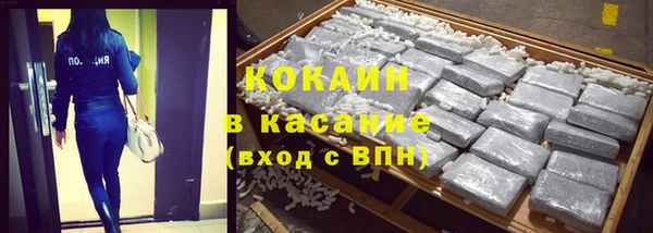 наркотики Абдулино