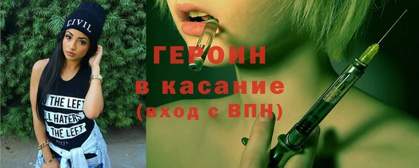 2c-b Абаза
