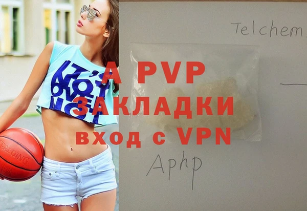 наркотики Абдулино
