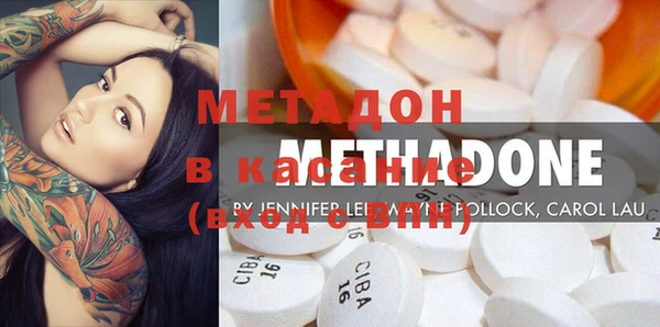 гашишное масло Абинск