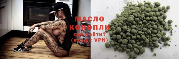 наркотики Абдулино