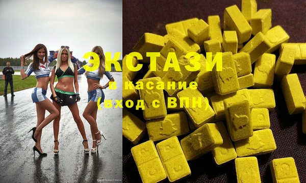 гашишное масло Абинск