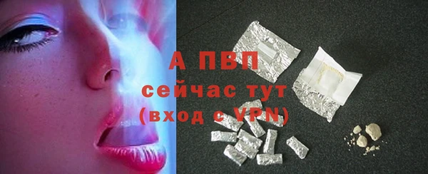 2c-b Абаза
