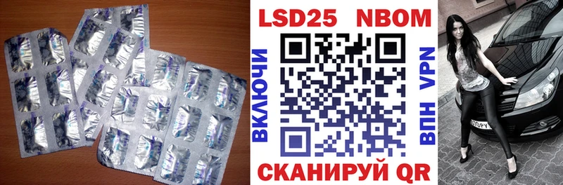 Лсд 25 экстази ecstasy  OMG зеркало  Тюкалинск  купить наркоту 