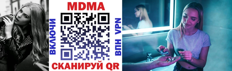 MDMA VHQ  купить наркотики цена  Тюкалинск 