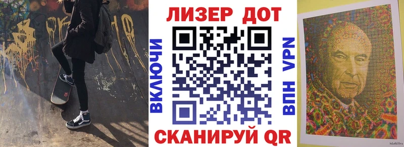 Марки N-bome 1500мкг  Тюкалинск 