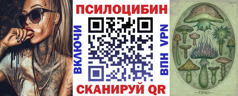 Псилоцибиновые грибы MAGIC MUSHROOMS  МЕГА ССЫЛКА  Тюкалинск 